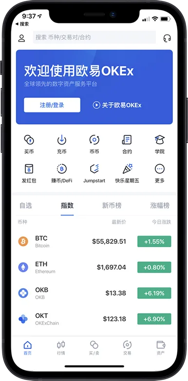 coinbase官网下载