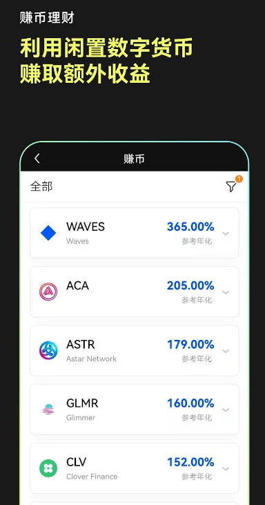 coinbase官网下载